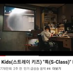 [스키즈] <b>올</b>만에 일본 인동