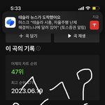 [NCT드림] <b>숫자</b>외이래