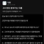 윤석열 비문학 폐지 욕하는건 커뮤<b>사세</b>임