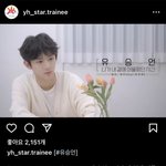 보플 유승언 <b>새</b>커버<b>곡</b>