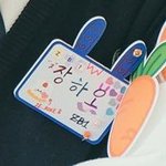 [ZB1] <b>짱</b>하오라고 꾸민거봐ㅋㅋㅋㅋ