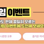 [스키즈] 팬앤스타 <b>무료</b>별 50개