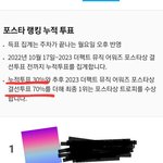 [스키즈] 격차를 더 벌려야 하는거??