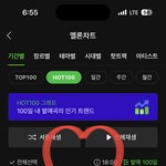 [NCT드림] <b>문자</b> 자 보냈다