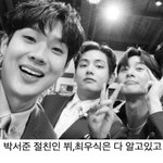 154만 유튜버랑 사귄다고 밝혀져서 난리난 <b>박서준</b>
