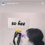 [댓글부탁해] 한소희 노림수 점점 심해진다