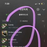 [NCT드림] 혹시라도 <b>유튜브</b>에 재밌는게 떴나요?