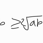 [드루와] 얘들아 이거 <b>이름</b> 뭐지 수학