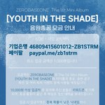 [ZB1] 음총팀 모금떴어 얘<b>드라</b>