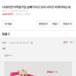 [19] 찐2따 아2다 <b>육수</b> 멸치 판남들특