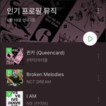 [NCT드림] <b>전체</b> 2위