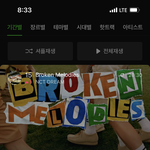 [NCT드림] 드프들 <b>예측</b> 9위!!