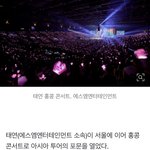 [모두드루와] Sm 3.0인데 왜 점점 퇴보함? <b>Feat</b>.태연