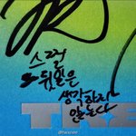 [댓글부탁해] 도와줄 사람 깊티드림