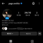 [TXT] <b>수비</b>니 인스타