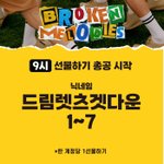 [NCT드림] 스밍<b>팀</b> 선물 받으신다ㅏㅏㅏ가부자ㅏㅏ