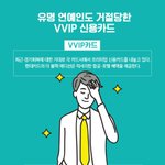 현대 블랙카드 연<b>옌들</b>