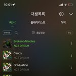 [NCT드림] 타싸 ㄷ ㅓ 쿠 하는사람?