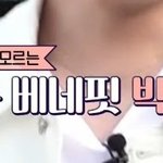 [ZB1] 멤버들한테 건욱이는 대체 어떤 <b>이미지</b>인거야