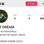 [NCT드림] 와 드림 <b>중국</b> <b>틱톡</b> 계정 오늘 새로생긴거였네