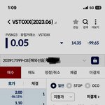 [방탈죄송] 증권사의 불공정 거래를 고발합니다 제발 읽어주세요