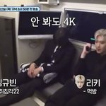 [ZB1] 리키는 먹어요 규빈이는 <b>자요</b>