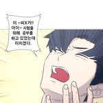 [댓글부탁해] 너네 <b>비엘툰</b> 어디서봐