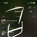 [NCT드림] <b>부엉이</b> 준표들 화이팅