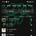 [NCT드림] 정말 <b>대단</b>하시다...