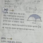나 재수생인데 중딩 문제 못풀고 있어 도와줘