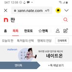 아니 루시 <b>조원상</b> 뭔짓을 했길래