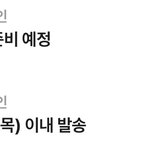 [드루와] 얘들아 <b>에이</b>블리 이거 두개 차이가뭐임?