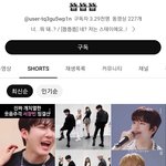 [스키즈] 와 바이럴된단게