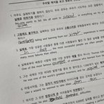 [댓글부탁해] 영어 <b>본문</b> 이런거 어디서 나는거야??