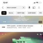 [ZB1] 샘플러가 하라메인<b>가바</b>