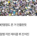 [댓글부탁해] 방탄에 <b>슈화</b>도 있어?