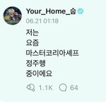 [TXT] 수빈이 또 틀렸네ㅋㅋㅋㅋ