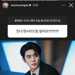 [모두드루와] 한아름송이도 엔시티 재현