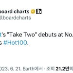 방탄 <b>take</b> two 핫백 48위