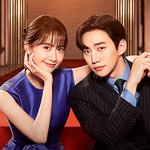 최근 시작한 드라마에서 <b>재벌</b> 남주가 자신의 정체를 드러내는 전개