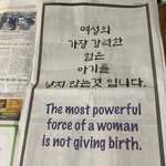 [19] 얘들아 절대 임신 출산하지 말자