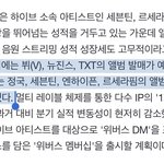 방탄 뷔랑 정국중 솔로 누가 먼저야?