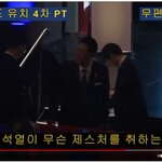 윤석열 부산 엑스포 유치 <b>사활</b> 걸었나?