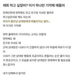 나랑 같이 이별 극복해 볼 사람?(팩폭주의)