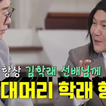 최양락의 개그 <b>철학</b>