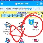 [스키즈] ‼️팬앤스타 <b>타임</b>뜸‼️