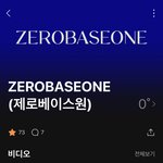 [ZB1] <b>멜론</b>에 제베원 떴네