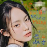 하이브 여돌 서바 알유넥스트 연습생 22명의 롤모델