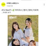 [모두드루와] RU <b>NEXT</b>? 예상나왔다는 하이브 걸그룹 오디션...