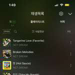 [NCT드림] 스밍플이야 <b>인증</b> 없는 글에 반응ㄴ